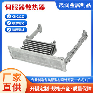 D-made processing aluminum profile driver servo motor radiator high-power radiator industrial radiator