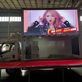 国六大运出口中型LED宣传车蓝牌流动宣传车 图片宣传车价格