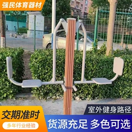 组合滑梯;健身路径;其他游艺设施