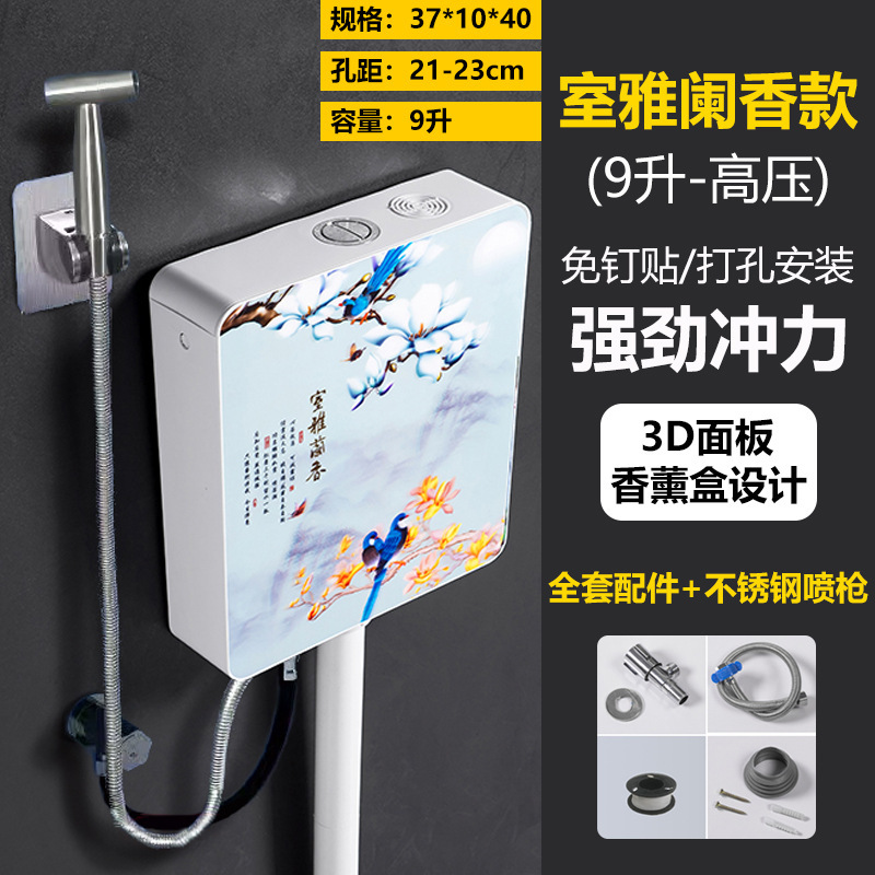 便器の水箱トイレの和式便器の省エネは水を流します。|undefined