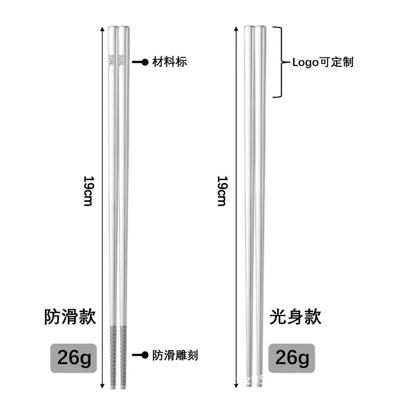 メーカー直販全シリーズステンレス箸304全方半316箸耐高温滑り止めカスタム|undefined