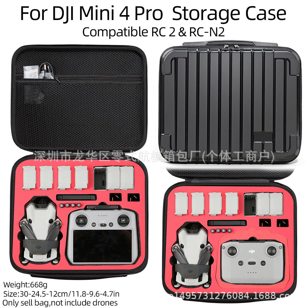 Adecuado para Dajiang yu3 maleta con pantalla DJI Mavic 3 caja de almacenamiento con bolsa de almacenamiento de control remoto de pantalla