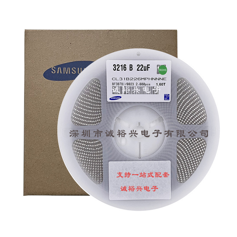 贴片三星电容CL31B226MPHNNNE 1206X7R226M10V160T  22UF