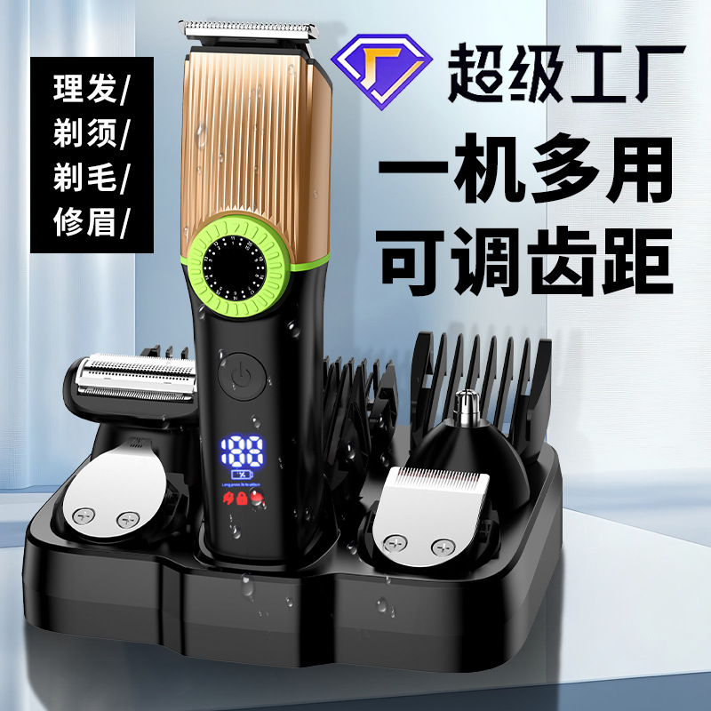 厂家新款电动全身水洗数显理发器一机多用电推剪剃须刀鼻毛器套装