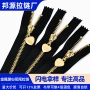 口袋定制开尾5号拉链