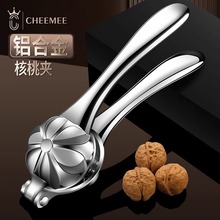 山核桃夹子家用核桃开口器剥核桃神器剥坚果工具开核桃器开壳钳子