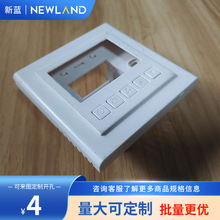 温控器外壳数显仪表壳体塑料外壳嵌入式外壳XL-105：88*88*38mm