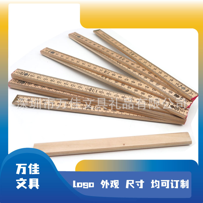 工匠尺 工匠笔 原木色折叠尺 原木色木工铅笔 便携式五金居家工具