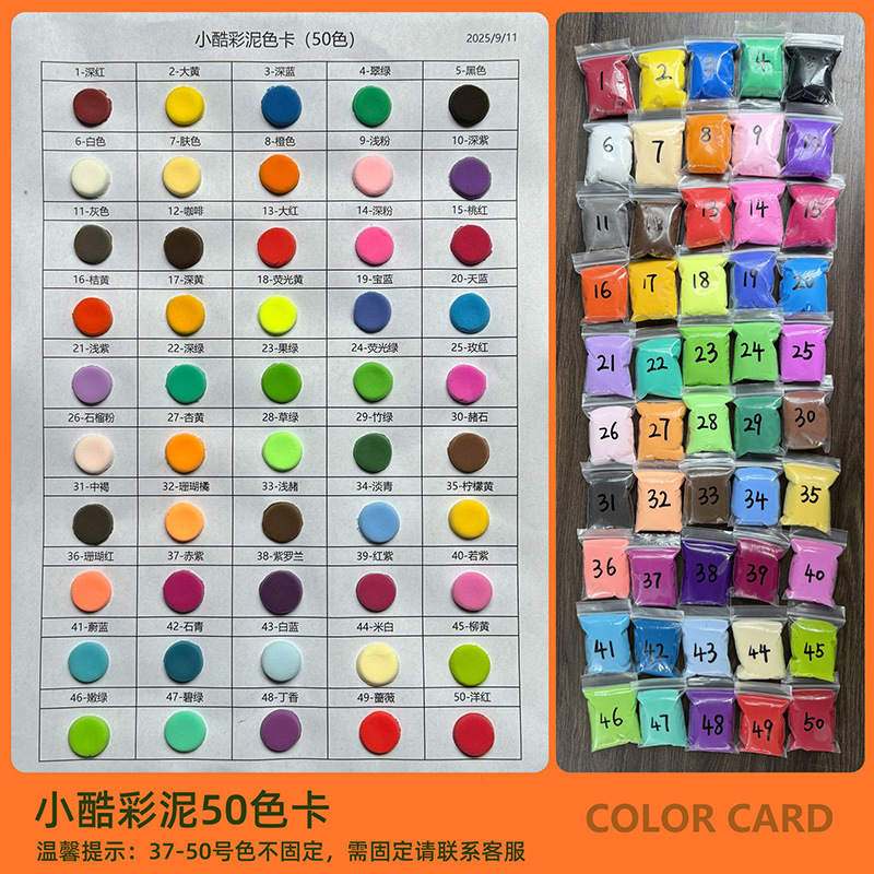 跨境定制4色圆盒装55克超轻粘土吸卡装diy彩泥圆形四格橡皮泥黏土|undefined