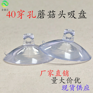 40mm͸��pvc�Ӻ񴩿����P���h���K������P����Ʒ����S�����l