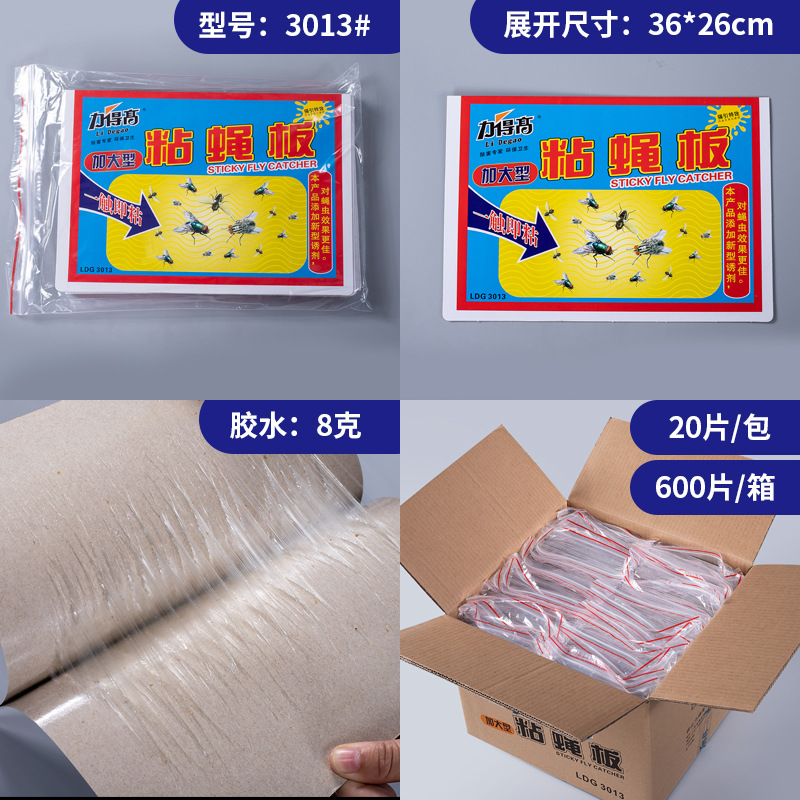 Lide alta placa de mosca adhesiva grande fuerte papel de mosca adhesivo de mosca adhesiva de mosca directa fábrica de pegatinas de mosca al por mayor