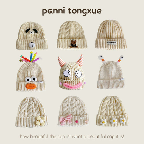 Children's Knitted Hat Winter Funny Baby Beige Series Autumn Winter Unisex Kids Windproof Ear Protection Warm Knitted Hat