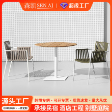 露天奶茶店桌椅网红户外庭院桌椅 一桌两椅休闲阳台椅藤编椅藤椅