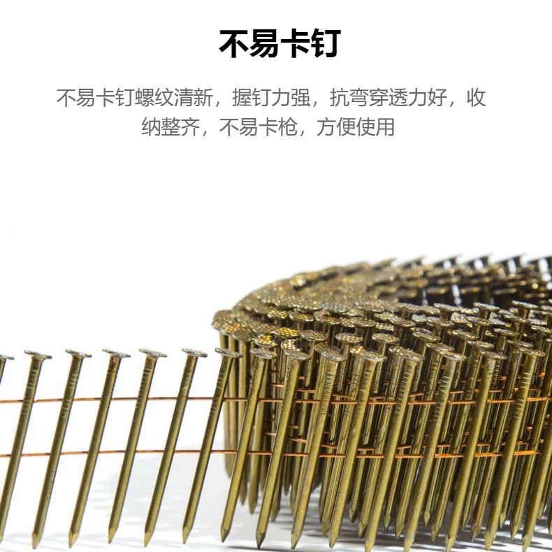 螺纹卷钉电镀光杆卷钉环纹钉托盘钉马蹄钉建筑装潢厂家直销批发-阿里巴巴