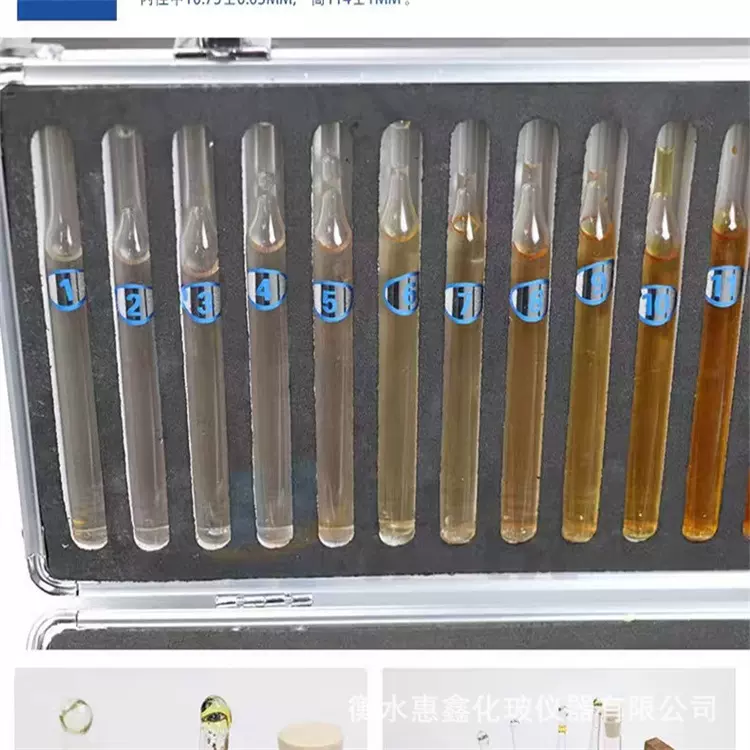 铁钴比色计QSG清漆清油及稀料剂颜色的测定比色计比色仪