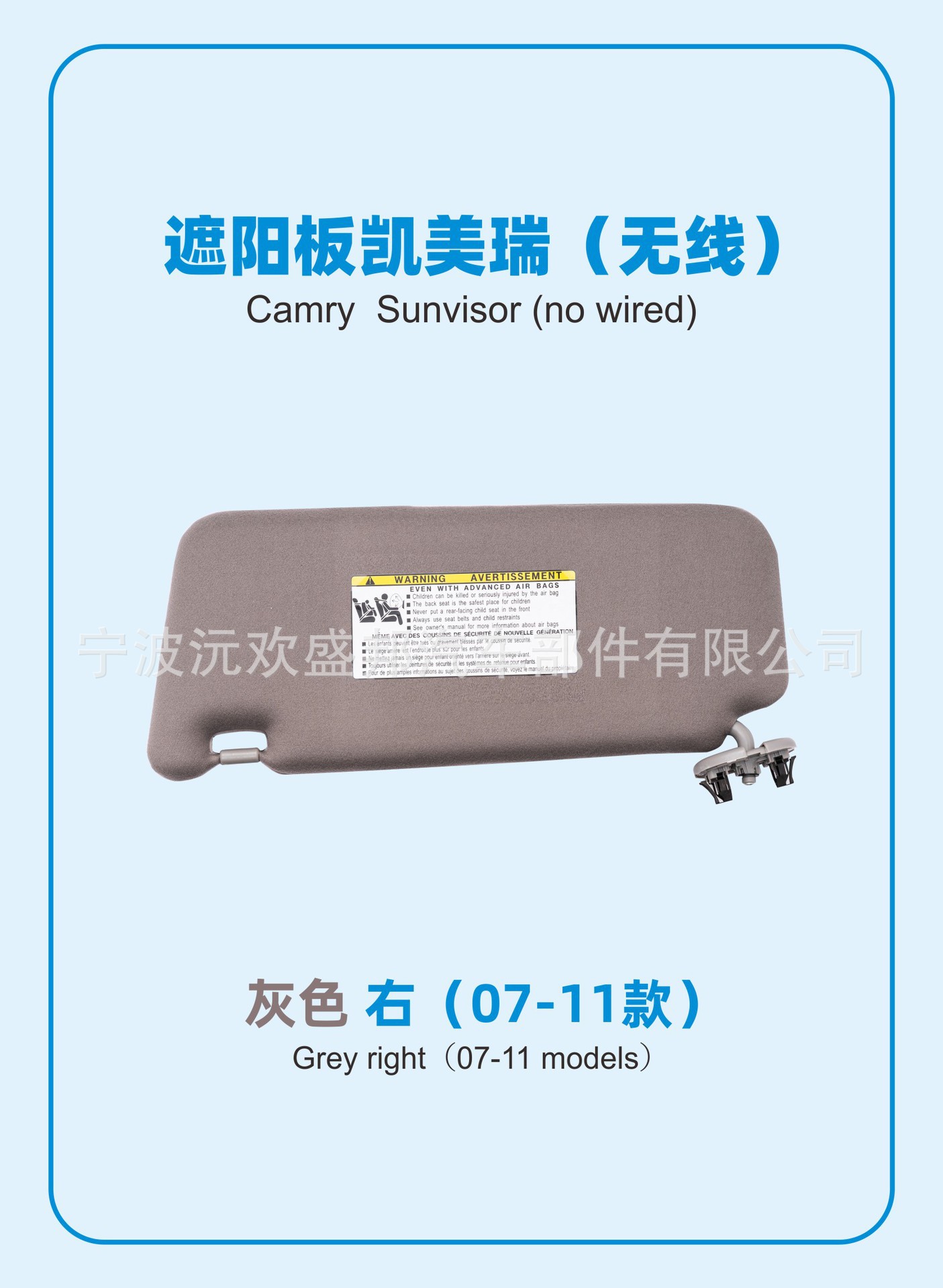 Cross-Border Popular Camry Sun Visor Wireless Model/For Camry 07-11 Years