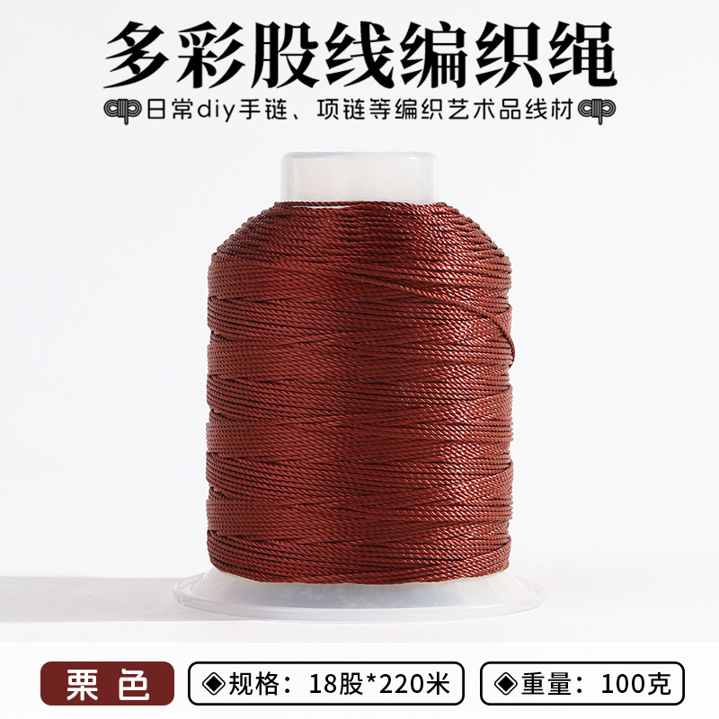 股线18股3股12股国风系股线编织手工饰品DIY编绳股线批发手工绕线|undefined