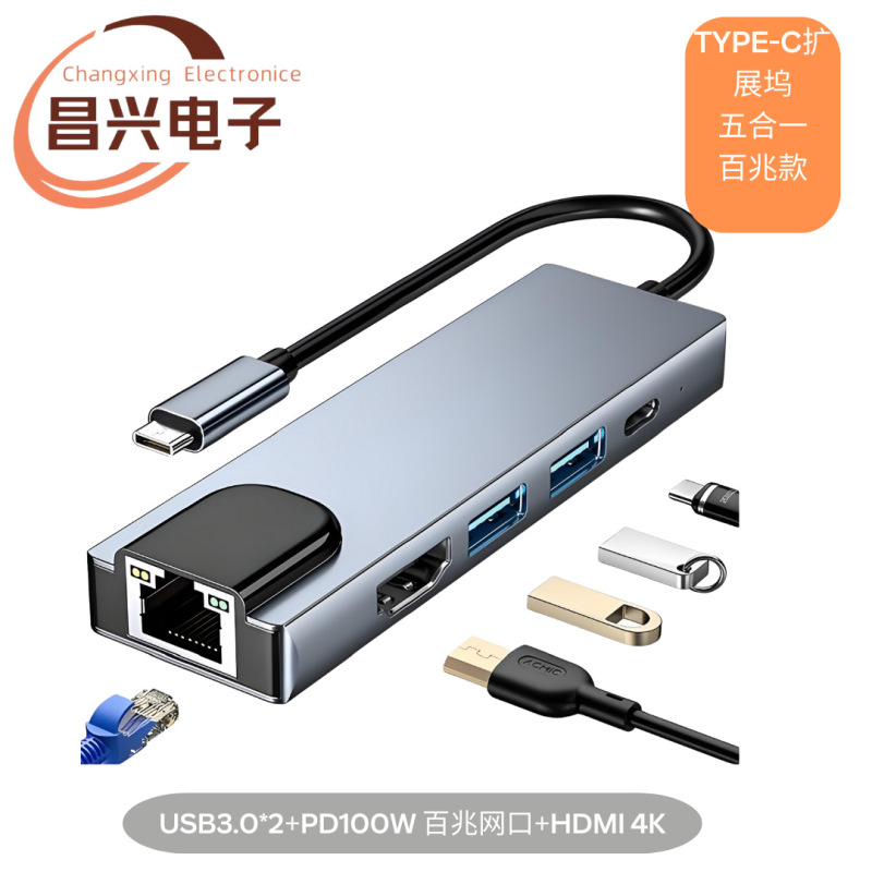 工場直販type-c変換hdmi三合一type-c変換usb変換器type-c to hdmi|undefined