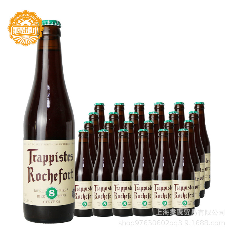 整箱罗斯福8号啤酒330ml*24瓶 修道院修士 比利时进口 Rochefort8