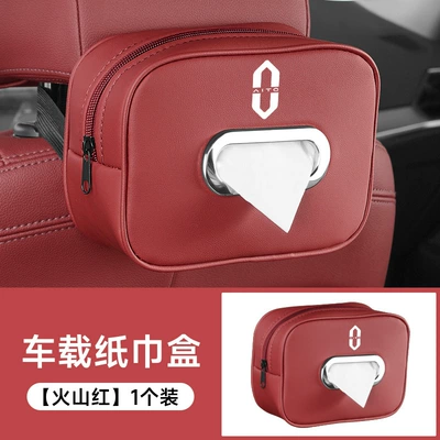 Suitable for Huawei Wenjie M9 New Car tissue box/set - tissue-bag-volcano-red