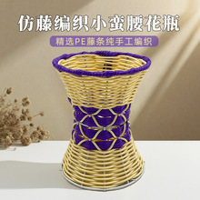 田园简约仿真花假花绢花塑料花束套装花篮客厅餐桌茶几装饰品摆设