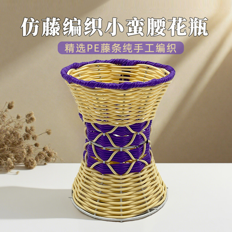 田园简约仿真花假花绢花塑料花束套装花篮客厅餐桌茶几装饰品摆设