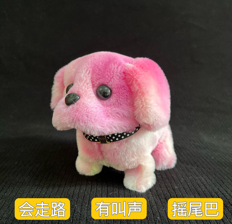 おもちゃの犬子供のおもちゃぬいぐるみ電気おもちゃ歩くシミュレーション犬ロボット犬子供のギフト小さなおもちゃ|undefined