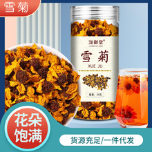 ѩ��̥��ѩ̥��25��ƿ�bѩ��̥��Ұ�����tѩ�լF؛���l���l