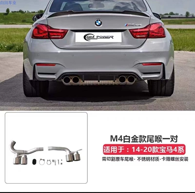 front lip, V style rear diffuser, Big Surrounded - m4-rear-bumper-with-decorative-exhaust-platinum-tailpipe