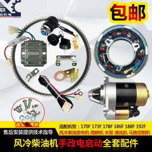 �L����Ͱl늙C΢���C늆���170F178F186F188F192F���b늆������