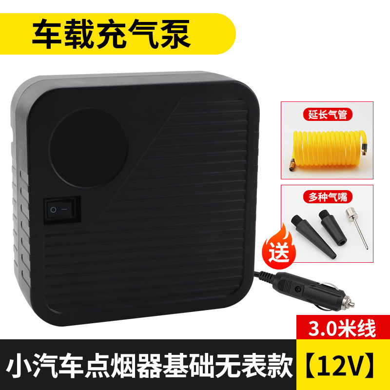 Hava nasosu — Qìchē Car Air - basic-cigarette-lighter-no-gauge-12v-30m-cable-nozzles-extension-hose