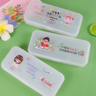 Cute Frosted Transparent Color Printed Stationery Box Cartoon Male and Female Student Pencil Box Creative Large Capacity Stationery Storage Box