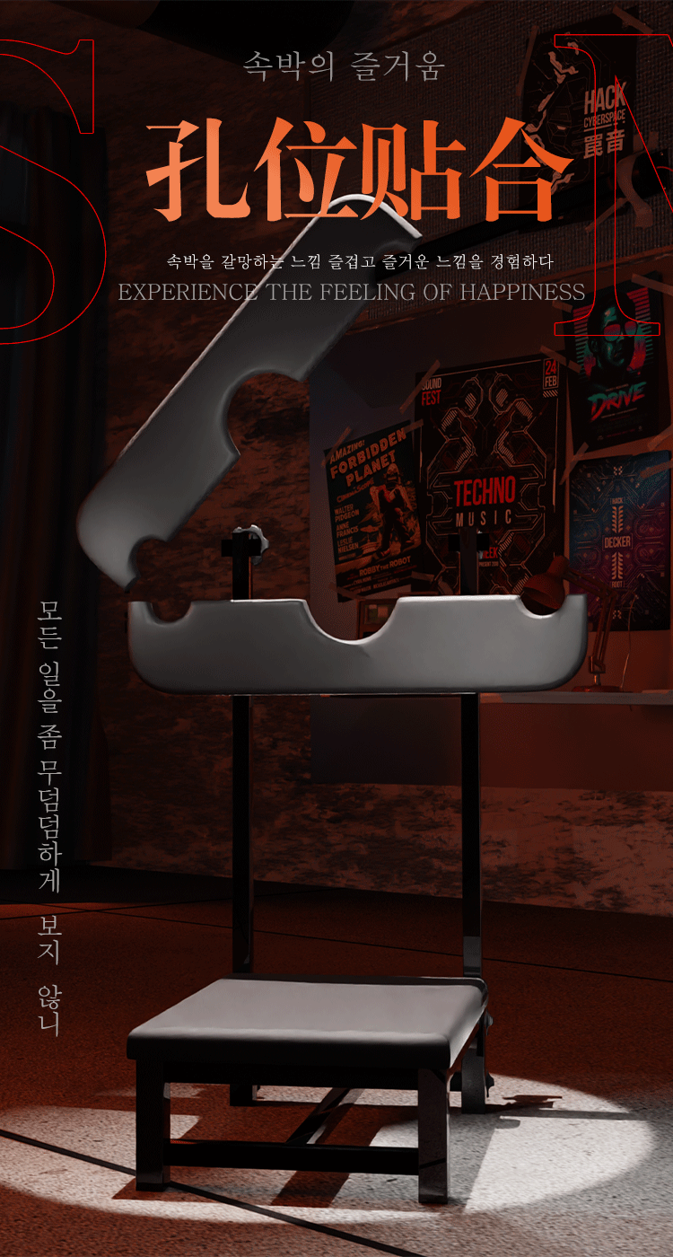 Jiuai SM Sex Stool with Metal Frame, Leather Cushion and Handcuffs, Red — detail image 7