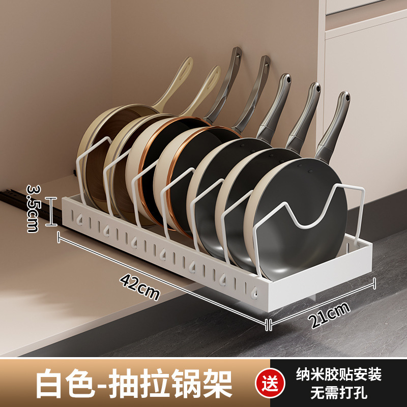 可伸缩橱柜拉篮家用抽拉式置物架下水槽抽屉碗篮厨房免打孔收纳架|undefined