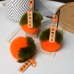 かわいいのは、ウサギの毛のようなもので、思い通りの柿のストラップの車のキーホルダーのバッグに飾られたプレゼントの祭りはOKです