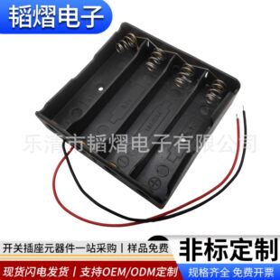 18650늳غвK4늳؂}늳غЌ⺸