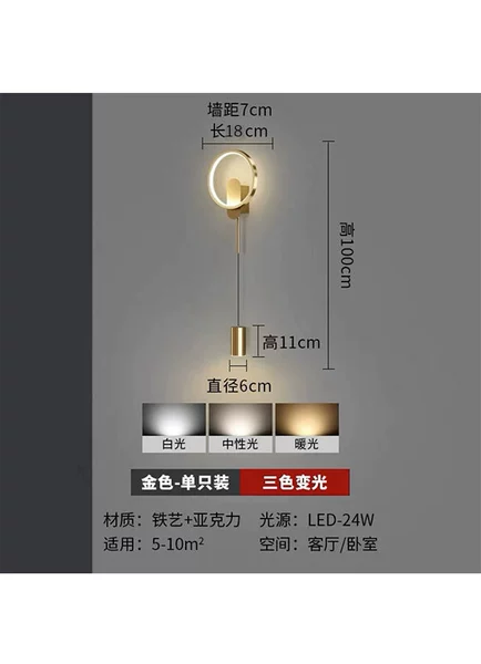 Golden tricolor light
