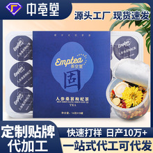 �н�ODM/OEM���ƴ��ӹ� �˅�ɣ����轲誚�����bС�޲��˅�ɣ�ز�