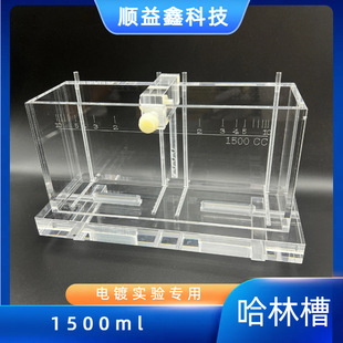 ���ֲ��僌����ϲ�1500ml���ֲ۹��ֲ۹̶��ی�늾��ӟ��