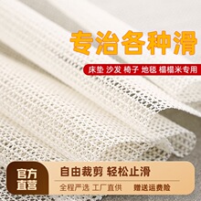 床垫床单防滑垫炕被褥子地垫榻榻米固定器床上沙发垫防移动硅胶网