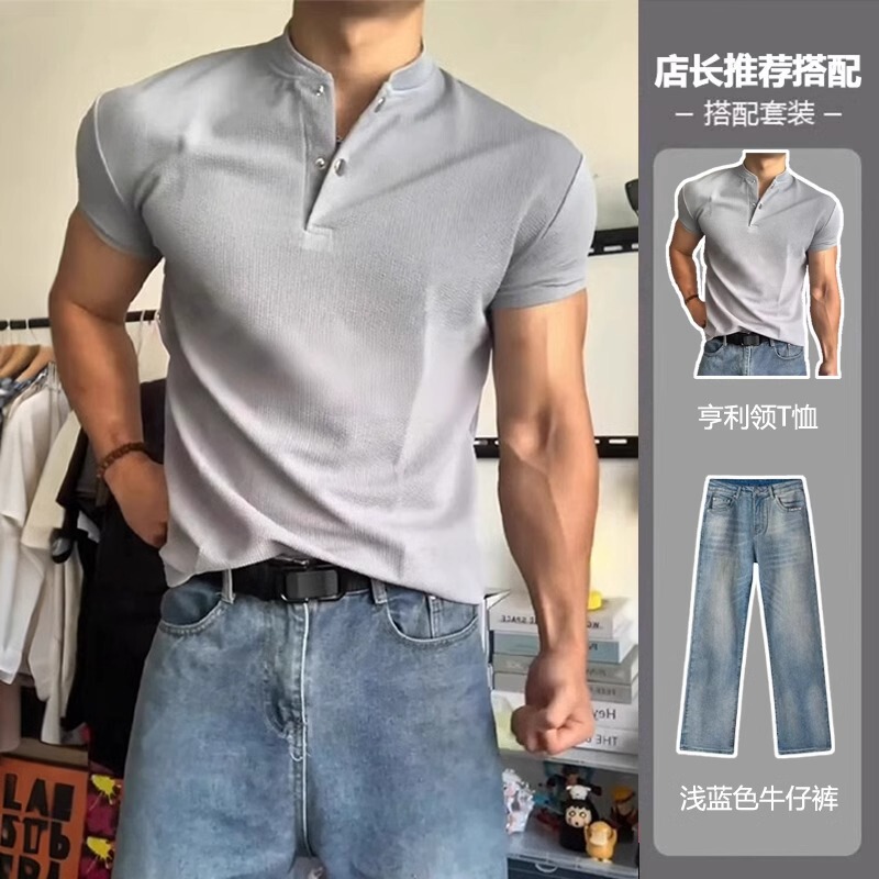 Henry Collar Short-Sleeved Men's Summer Outfit Set, Waffle T-Shirt, Sports Fitness Muscle-Showing Polo Shirt, Complete Set