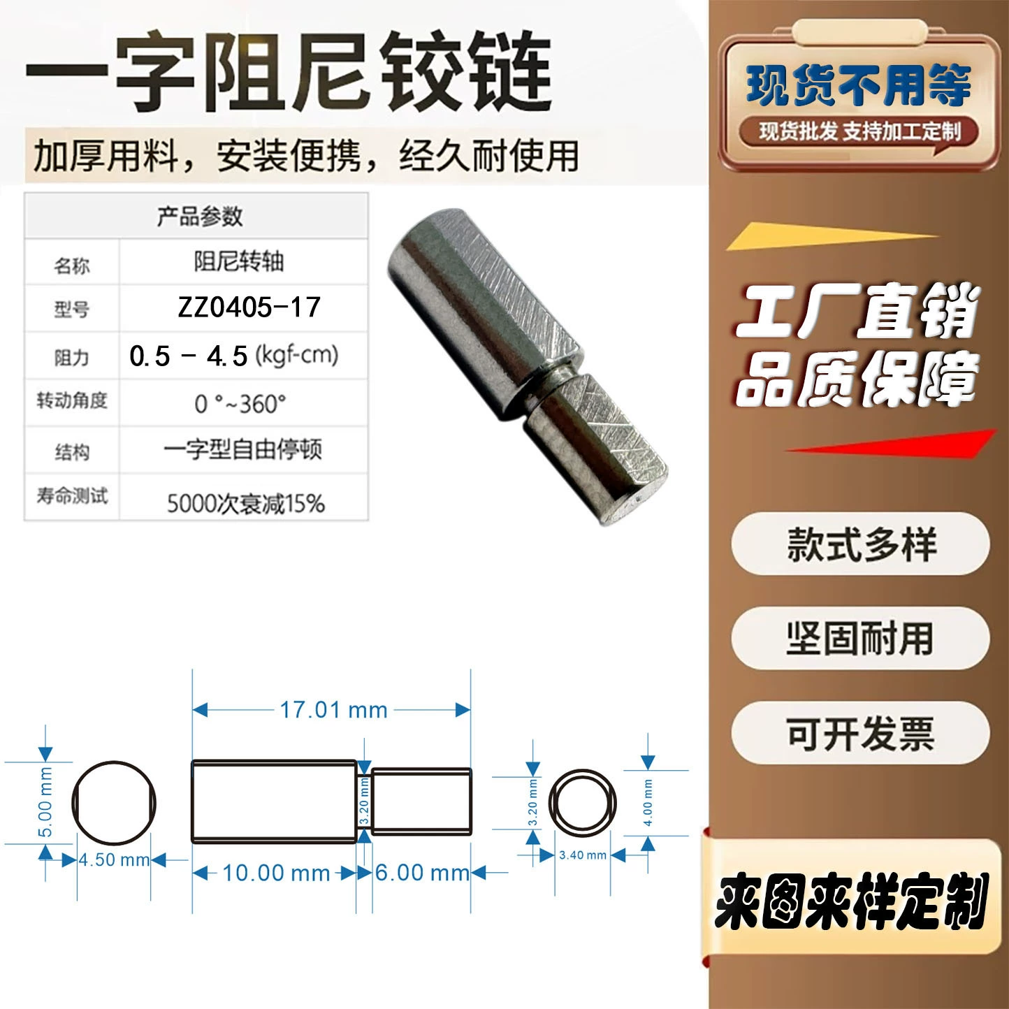 Фабрика оптовая косметика зеркало косметический инструмент одно слово вращающегося вала мобильного телефона кронштейн лампа демпфирование hinge оборудование вращающегося вала