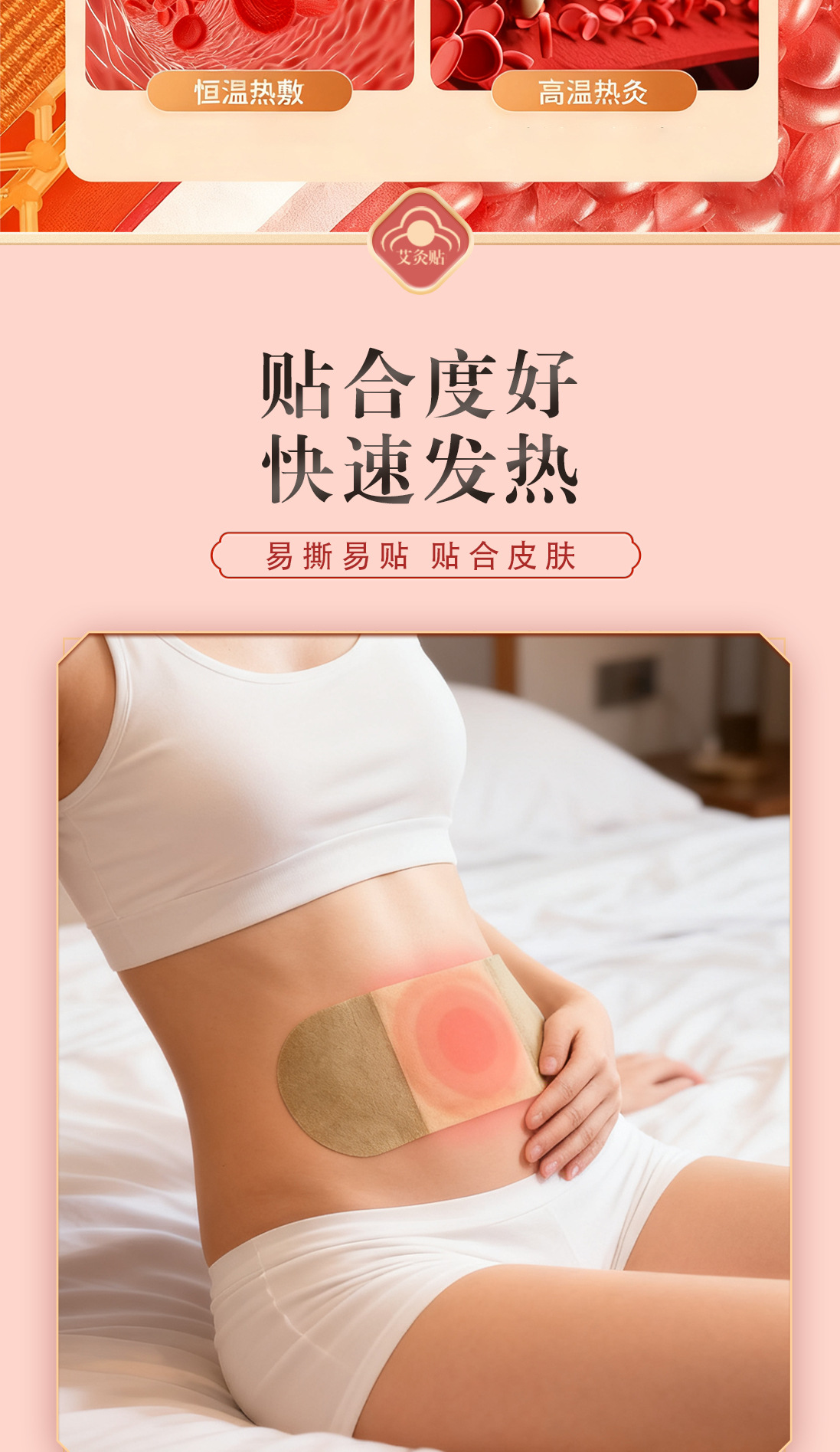 Moxa Heat Patch Four-Wing Self-Adhesive Warming Wrap for Waist and Abdomen Full Body External Use specifications