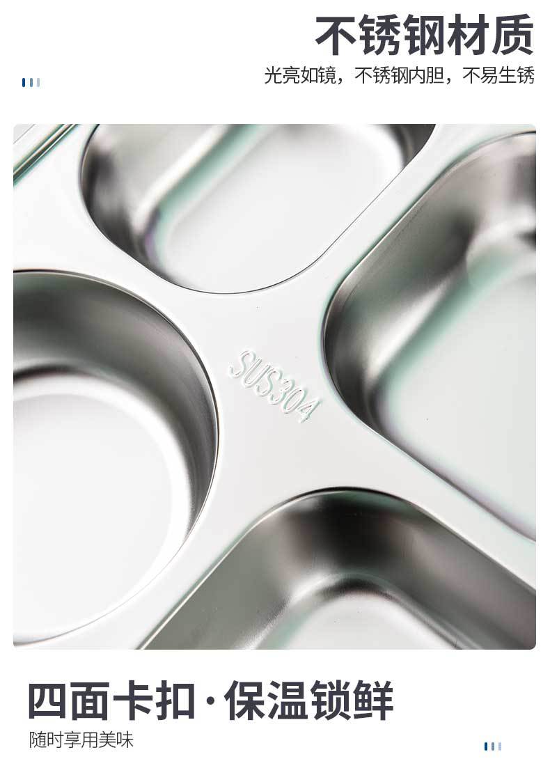 微波炉分格饭盒