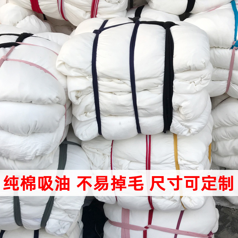 徐彬擦机布现货供应白色布碎 全棉吸油碎布 擦机布工业抹布可定制|ms