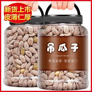 ��؛�����ӡ����l���l���Թ�ɢ�b��؛ԭζ�����������}�h��؛�ɹ�