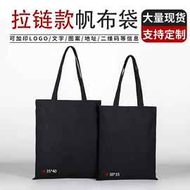 帆布袋;礼品袋;麻布袋