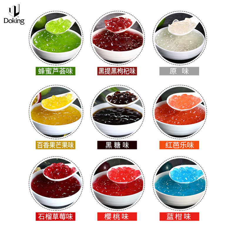 工厂直发盾皇原味晶球1kg奶茶店商用寒天脆波波小料冰粉配料批发|undefined