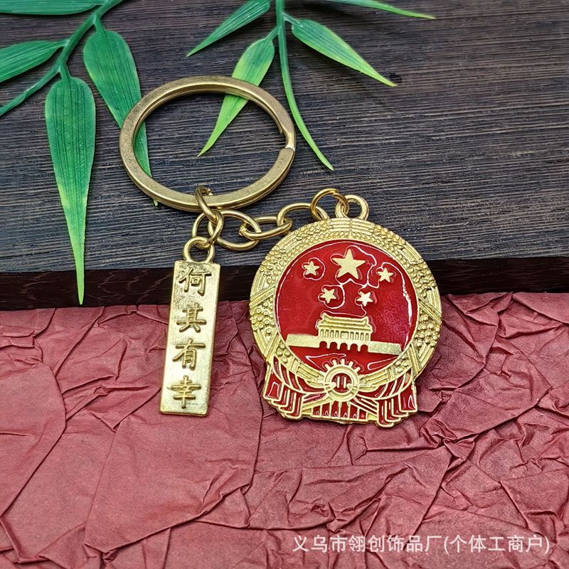 国旗地图钥匙扣挂件包包汽车钥匙链国庆节建军节战友礼物摆摊纪念|undefined