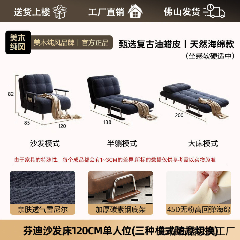 单人沙发床折叠一体两用中古风小户型伸缩实木沙发书房阳台午休床|undefined